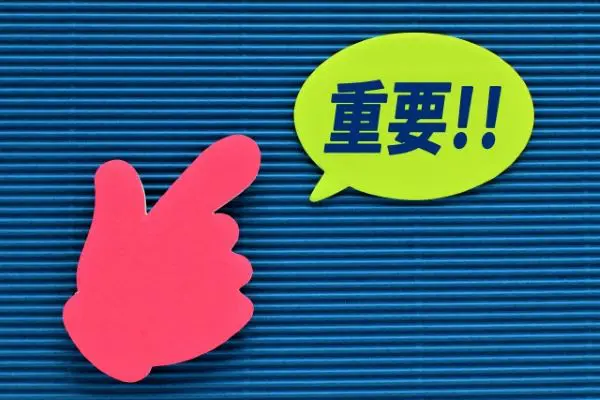 付帯部の塗装は必要?外壁と一緒に塗装すべき理由