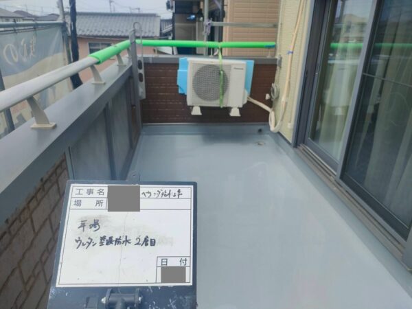 千葉県鴨川市　N様邸　ベランダ防水工事　ウレタン樹脂塗布～トップコート塗布