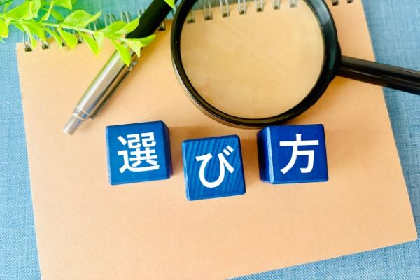 屋根材の種類には何がある?素材別の種類や特徴を解説