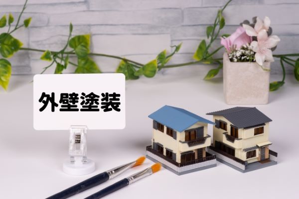 外壁塗装の全工程！流れや注意点も詳しく解説